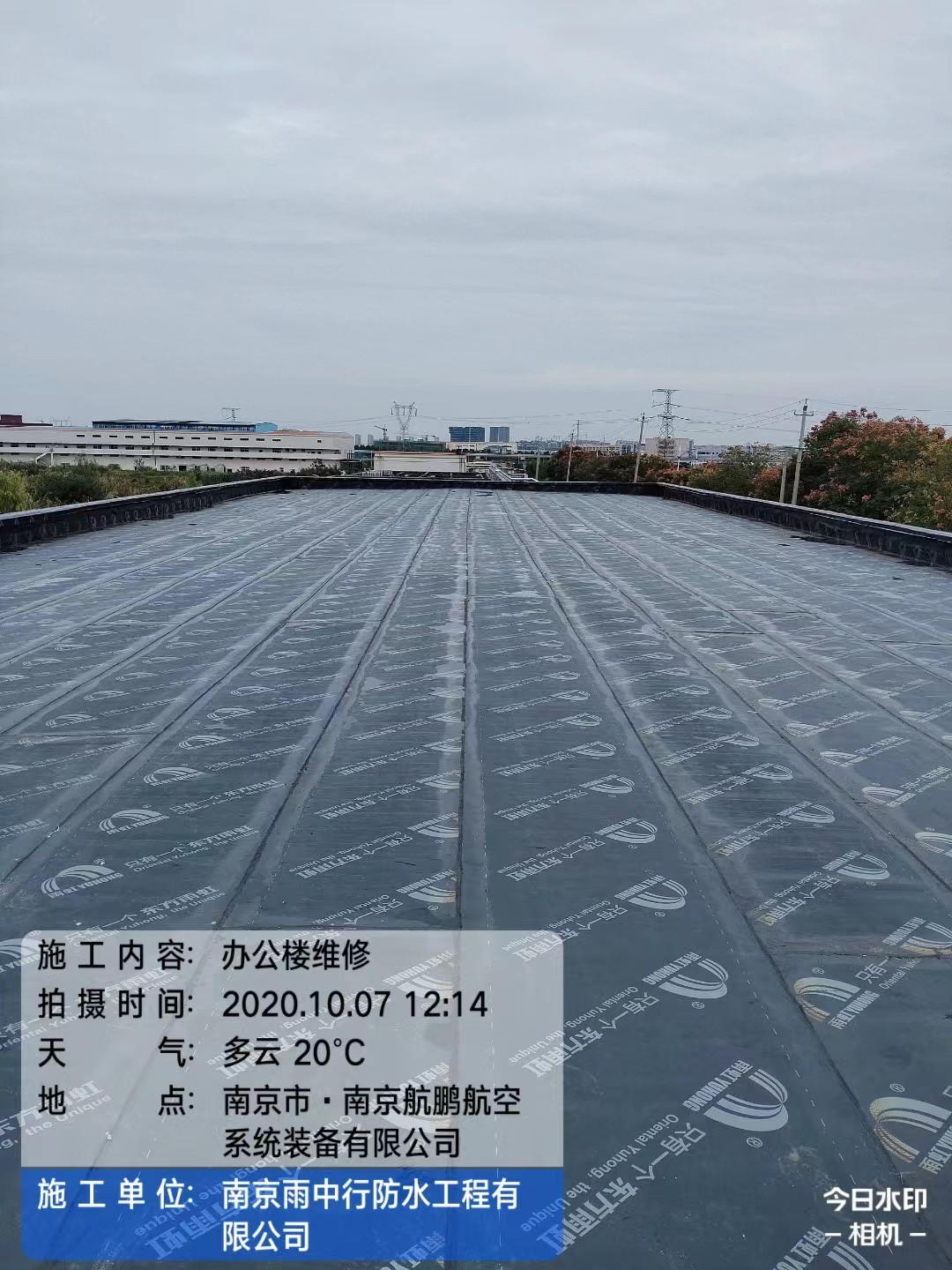 上杭屋面防水维修公司