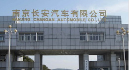 上杭长安汽车厂钢结构防水防腐工程